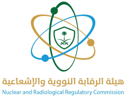 Nuclear and Radiological Regulatory Commission (NRRC) | هيئة الرقابة النووية والإشعاعية