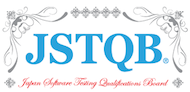 Japan Software Testing Qualifications Board | JSTQB 認定テスト技術者資格試験
